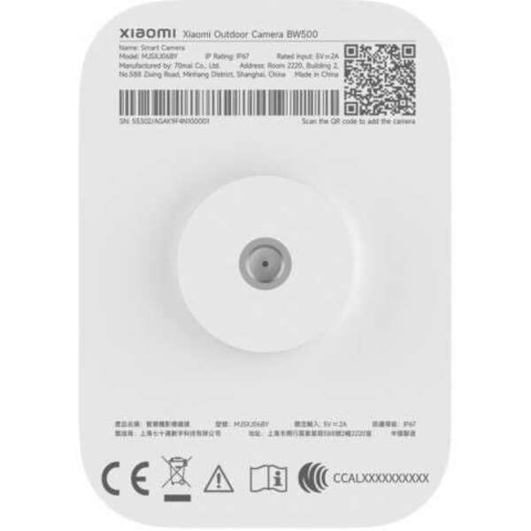 XIAOMI Outdoor Camera BW500