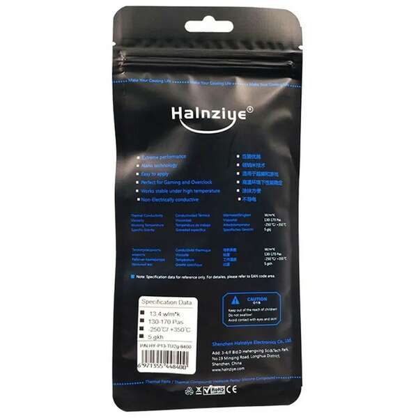 HALNZIYE HY-P13 2g tube