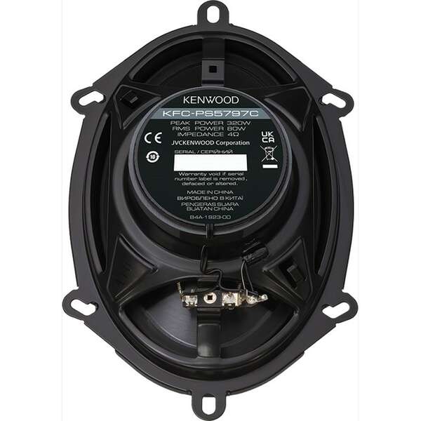 KENWOOD KFC-PS5797C