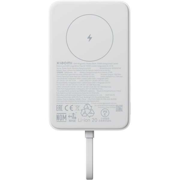 XIAOMI Magnetic Power Bank 10000mAh 33W (Integrated Cable) White