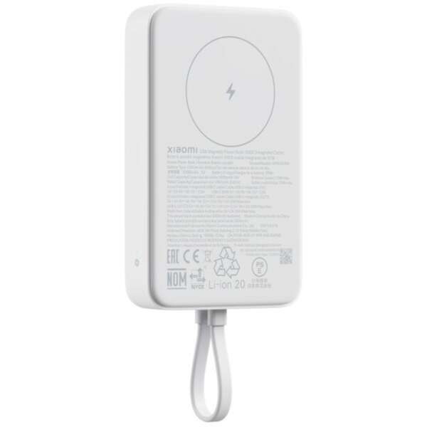 XIAOMI Magnetic Power Bank 10000mAh 33W (Integrated Cable) White