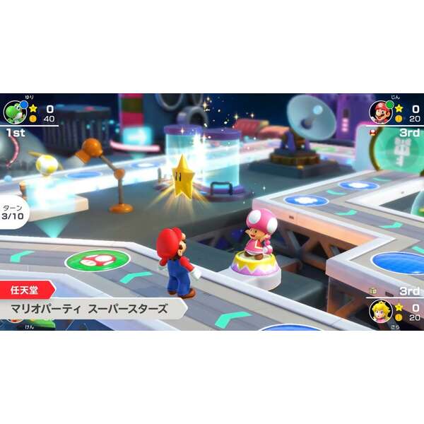 NINTENDO Switch Mario Party Superstars