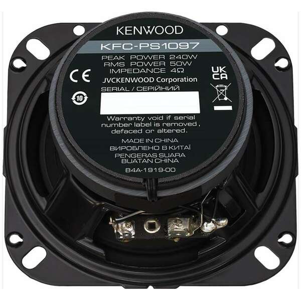 KENWOOD KFC-PS1097